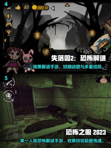 🎮恐怖水管头手游合集2025来袭！截图3