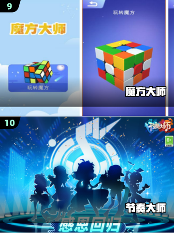 🔥专注力爆表！2025最火手游下载合集💥截图5