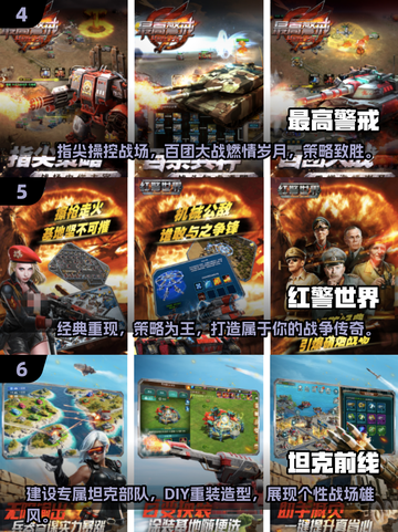 🔥2025打仗游戏排行榜✅免费战争游戏大全🎉截图3