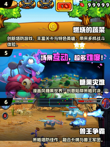 🔥2025十大耐玩塔防手游排行🎮单机必玩清单来袭！截图3