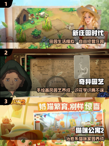 🔥2025最火单机游戏免费玩🎮截图2