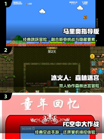 🎮2005年经典单机游戏大回顾！截图2
