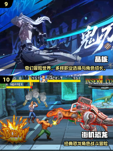 🔥2025网游排行榜新鲜出炉！🎮必玩神作大公开！截图5