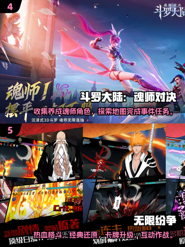 🔥2024必玩！经典漫威卡牌手游排行榜✨截图3