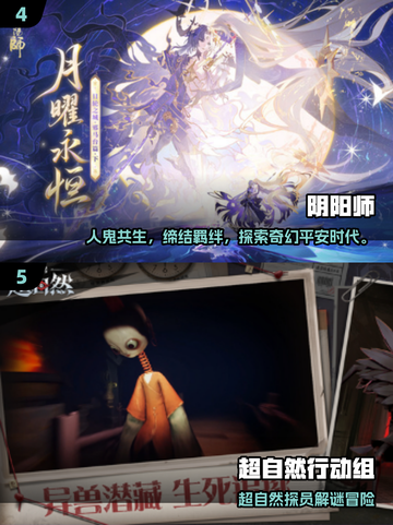 🔥2025必玩！类夜族崛起游戏大揭秘🎮截图3