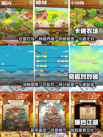 2025最🔥娱乐游戏推荐🎉盘它！截图2