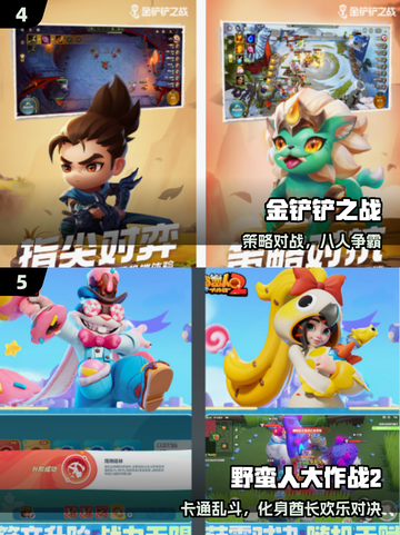🔥2025最火热场游戏TOP5速领！🎮截图3