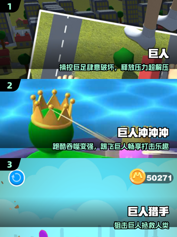 🔥2025必玩进击的巨人游戏TOP榜💥截图2