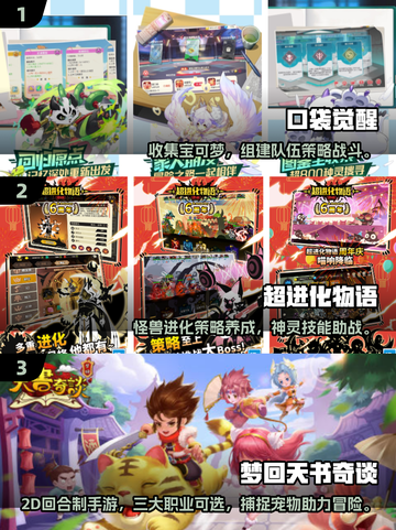 🔥2025最火一人一宠手游盘点！🎮✨截图2