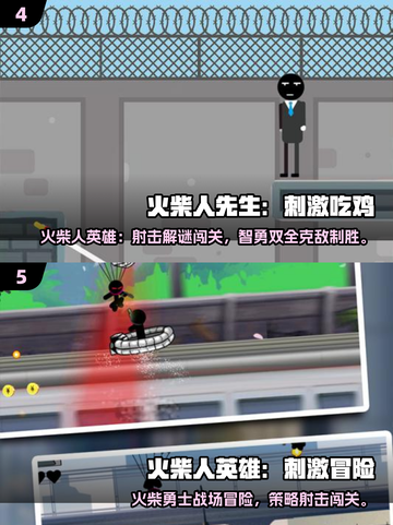 🔥2025刺激游戏TOP榜！🔥高能手游推荐来袭💥截图3