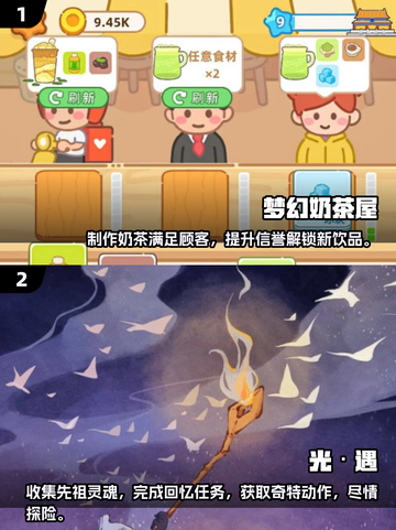 超治愈！2025必玩休闲游戏推荐💕截图3