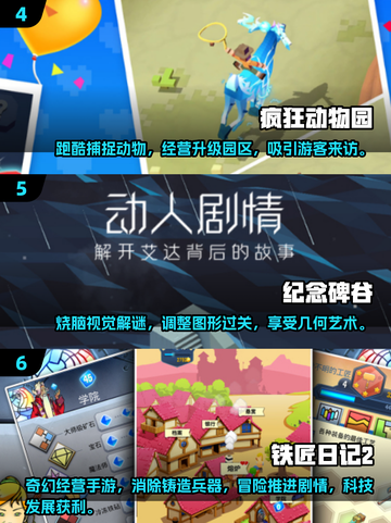 🔥2025十大必玩单机手游🔥人气王汇总🎮截图3