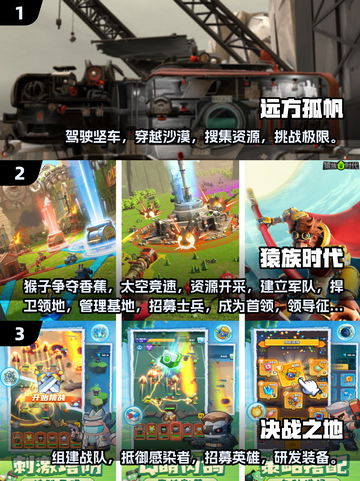 🔥2025必玩！10款超赞独立手游🔥截图2