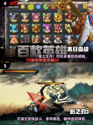 🔥2025开荒副本手游大揭秘！🎮截图3