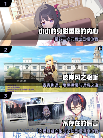 2025必玩免费Galgame🔥🎮截图2