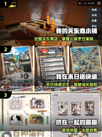 🔥2025单机神作TOP10，不联网也能爽玩！🎮截图2