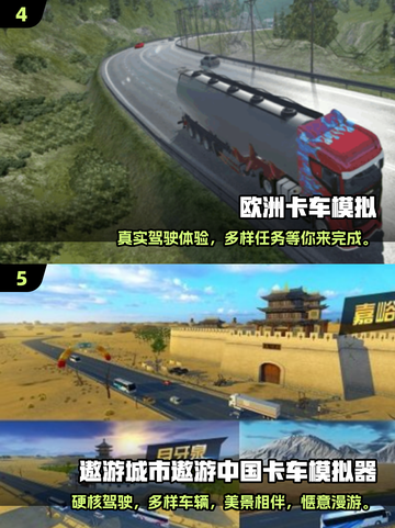 🚗2024必玩的模拟驾驶游戏，海岛城市等你探索！🔥截图3
