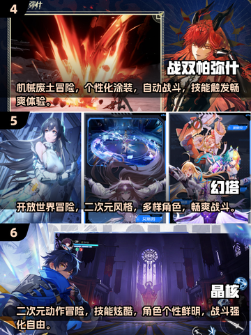 🔥2025最受欢迎的免费尼尔游戏合集🎉截图3