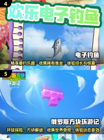 2025最🔥电子游戏APP推荐🎮玩了就停不下来！截图3