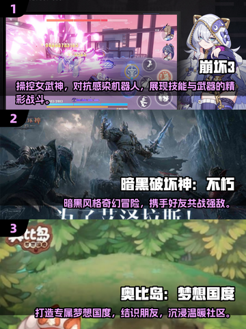 2022手机网游排行榜🔥人气游戏盘点💥截图2