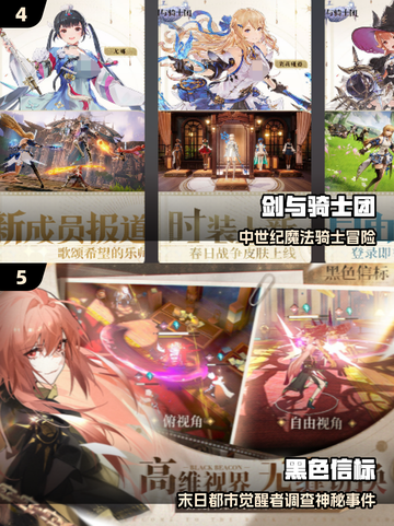 🔥2025必玩Fate手游推荐✨截图3