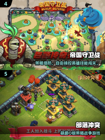 🔥2025塔防游戏TOP榜！双塔互攻爽到爆💥截图3