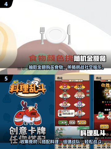 休闲小游戏合集💥，2025最🔥好玩游戏大全在这里！截图3