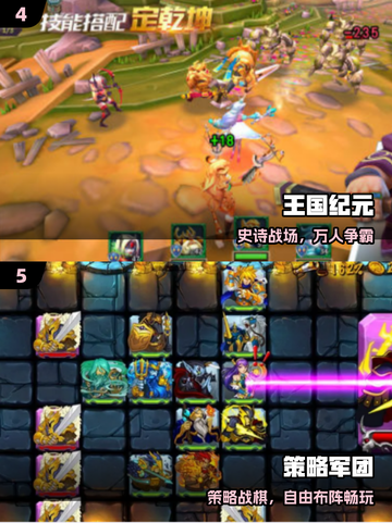 🔥2025必玩欧美SLG神作推荐🎮截图3