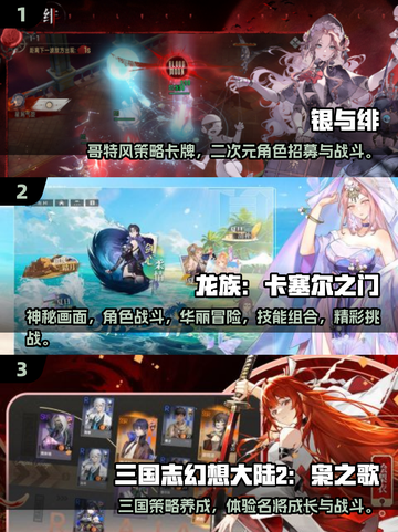 2025最🔥娱乐游戏合集！🎮玩到停不下来截图2