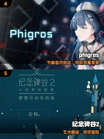 🔥2025最上头独立手游💥截图3