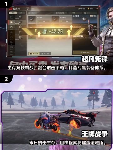 🎮🔥2025必玩！四大医疗兵游戏合集💥治愈系玩家速来集合！🩺✨截图2