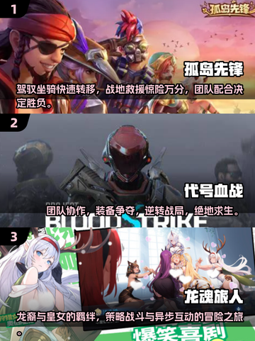 🔥2025年最适合两个男生玩的游戏合集🎮截图2