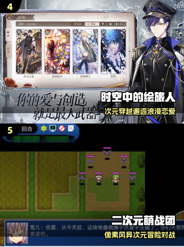 🔥2025最火次元手游免费下🎮截图3