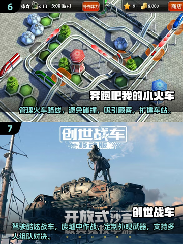  🚛2024必玩！经典大型卡车驾驶模拟游戏合集🔥截图4