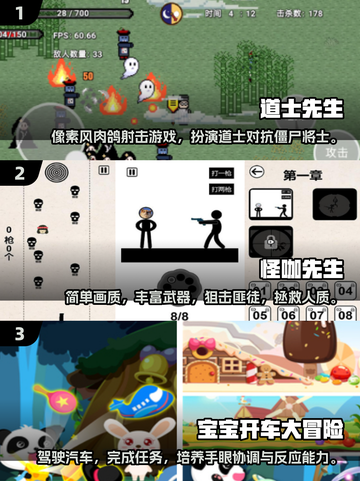 🔥小内存也能玩！热门手游推荐📱🎮截图2