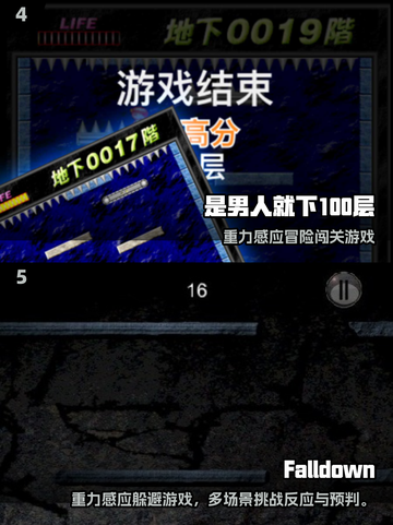 🔥2025最火手游！挑战100层地狱塔💥截图3