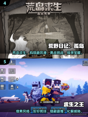 🔥2025最受欢迎孤岛生存游戏排行榜💡单机下载推荐🎮截图3