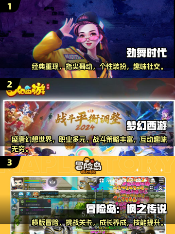 🔥90后童年游戏大起底，这些你都玩过吗？🎮截图2
