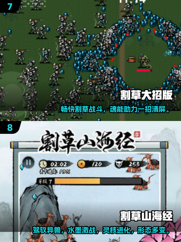 🔥2025割草游戏TOP10🔥高热度合集来袭！🎮截图4