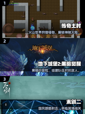 🔥2025最耐玩单机打怪神作🎮截图2