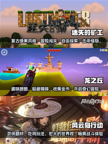 宅男必玩！2023🔥手游排行榜🔥截图2