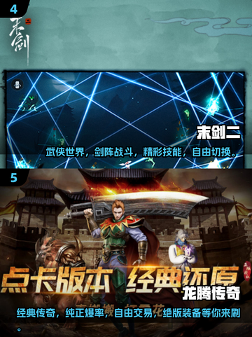 不氪金也能玩到爽！🔥2025必玩的五大手游推荐🎉截图3