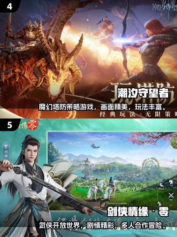 🔥2025最火CG游戏盘点🎮玩到停不下来！截图3