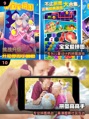 🐯动物拼图大挑战！2025爆款来袭🔥截图5