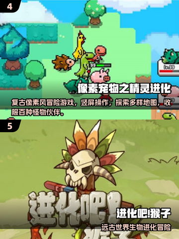 🔥2025最火宠物超进化手游榜单来袭！🎮✨截图3