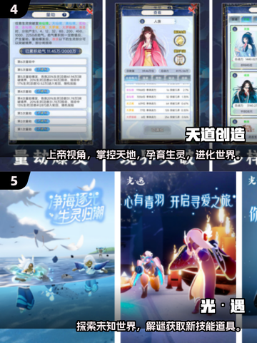 🔥2025超画质单机手游推荐合集💥截图3