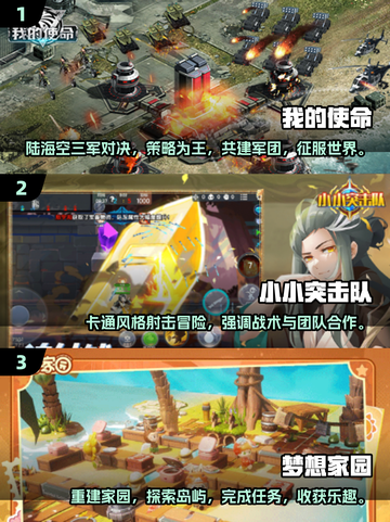 朋友聚会必玩🔥2024超全游戏合集🎉截图2