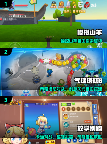 🔥2025最爆笑恶搞游戏合集🎮截图2