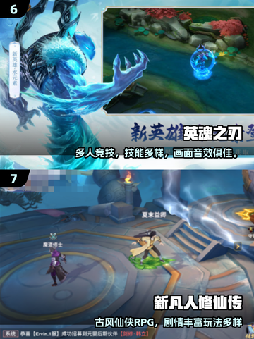 🔥2018耐玩神作TOP榜🎮截图4
