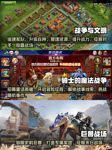 2024热门策略手游🔥大全，玩就对了！截图2